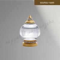 ราคา ผอบเกลียวราชครู ผอบเกลียวใส ผอบใส่พระธาตุ ผอบอะคริลิค ผอบใส่เกศา มีหลายขนาด (21535088440)