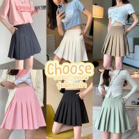 ราคา รุ่น Choose มีกระเป๋า พร้อมส่ง 6 สี ยาว 16 17 XS XXL เอว 21 ถึง 33 กระโปรงเทนนิสสีล้วน มีซับในอย่างดี (19835631229)