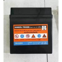 ราคา แบตเตอรี่ RR รุ่น JT5L BS ขนาด 12V 5Ah (21141170906)