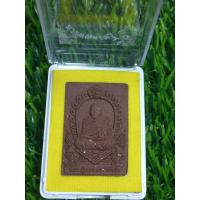 ราคา หลวงปู่มหาศิลา พระผงเศรษฐี77สร้างปี2564รับประกันแท้100 (21662796007)