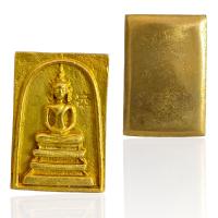 ราคา พระสมเด็จเปียกทองพิมพ์เทวดา สมเด็จวัดระฆัง พระเครื่องยอดนิยม (21389581953)
