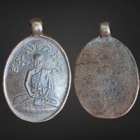 ราคา เหรียญหลวงปู่ไข่ วัดเชิงเลน เหรียญหล่อโบราณเก่าๆ004 (20912194802)