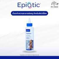 ราคา Virbac Epiotic Ear Cleanser ผลิตภัณฑ์ทำความสะอาดช่องหูสุนัขและแมวสูตรไมเซลลาร์ (21656693658)