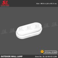 ราคา SL LIGHTING โคมไฟติดผนังภายนอก LED สไตล์คลาสิค รุ่น SL 10 B 02 03 04 (8427941328)