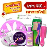 ราคา แถมหวีสาง หมวกคลุม ส่งฟรี ของแท้ แชมพู กำจัดเหา พรทิน่า ลดผื่น แก้คัน สบายหัว ด้วยสูตรสมุนไพรเข้มข้น (21363691037)