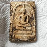 ราคา พระสมเด็จวัดระฆัง พิมพ์ใหญ่ พระประธาน สมเด็จเก่าๆ (21081058754)