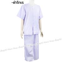ราคา 1PLEAT ชุดขาว เสื้อ กางเกง ยี่ห้อรัตนาภรณ์ เสื้อกุยเฮง ชุดขาวปฏิบัติธรรม ชุดปฏิบัติธรรม ชุดขาว ชุดถือศีล ชุดขาวเสื้อกางเกง Meditation set (21473283541)