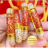 ราคา กำไลข้อมือ ลงยา สุโขทัย เศษทองคำแท้ หนัก 2 บาท ขนาดรอบวง 7 นิ้ว 1 วง FP1 (21698269493)