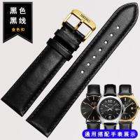 ราคา Seiko สายนาฬิกา Seiko เบอร์5อุปกรณ์เสริมสายนาฬิกาหนังแท้18 20 22mm สำหรับใช้แทนเครื่องจักรชุดค็อกเทล (9830417960)