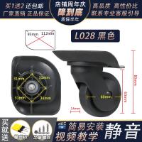 ราคา อุปกรณ์เสริมล้อลากกระเป๋าล้อลากกระเป๋าลากกระเป๋าลากกระเป๋าลากล้อลากล้อลากล้อลากล้อลากใช้ได้ทั่วไปสำหรับเปลี่ยนแทน (20768852817)