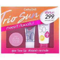 ราคา เคที่ดอลล์ ชุดเซ็ท กันแดด ทรีโอซัน Cathy Doll Trio Sun Limited Sunscreen Set (17207216050)
