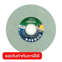ราคา หินไฟ สีเขียว 6 100 หนา 3 4 (20663242511)