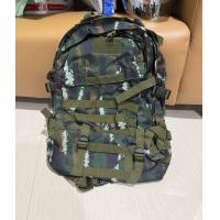 ราคา กระเป๋าเป้ลายทหาร กระเป๋าเป้แฟชั่น มีหลากหลายแบบเลือกได้ตามใจชอบ 45L (21691358024)