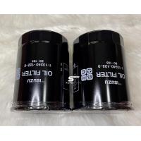 ราคา กรองเครื่อง ISUZU ROCKY175 รูใหญ่ รูเล็ก (14191543402)