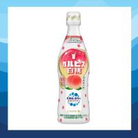 ราคา คาลพิสรสพีชจากญี่ปุ่น Calpis Ripe White Peach Diluting Conch Plastic Bottle Lactic Acid 470ml (14341501770)