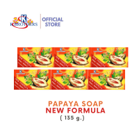 ราคา 6 ก้อน สบู่มะละกอ เค บราเทอร์ นิว ฟอร์มูล่าผสมBHAและวิตามินซี (10308126010)