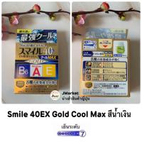 ราคา น้ำตา เทียม ญี่ปุ่น ของแท้ (21625060252)