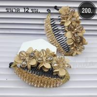 ราคา กิ๊บกล้วยปลา กิ๊บกล้วยสวยๆ กิ๊บเกาหลี กิ๊บกล้วยใหญ่ กิ๊บรวบผมหางม้า กิ๊บกล้วยผมหนา กิ๊บกล้วย 12ซม A101 (21521393649)