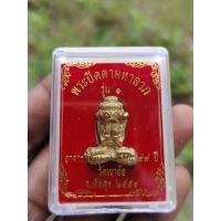 ราคา พระปิดตามหาลาภ รุ่น1 อาจารย์ห้อง ครบรอง 79 ปี ปี พ ศ 2554 วัดเขาอ้อ จ พัทลุง (21656633228)