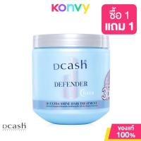ราคา Dcash Defender Keratin Miracle Glossy Hair Treatment Coconut 500ml ทรีทเมนท์บำรุงผมแบบเส้นต่อเส้น (21613285906)