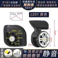 ราคา อุปกรณ์เสริมล้อลากกระเป๋าล้อลากกระเป๋าลากกระเป๋าลากกระเป๋าลากล้อลากล้อลากล้อลากล้อลากใช้ได้ทั่วไปสำหรับเปลี่ยนแทน (20768852826)