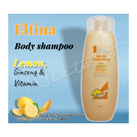 ราคา Zhulian Eltina ครีมอาบน้ำ Body Shampoo สูตรเลม่อน Ginseng Vitamin E ขนาด 500 ml (10461872200)