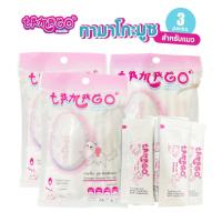 ราคา Tamago Mouzze ขนมแมว ขนมแมวเลีย ไม่เค็ม โรคไตกินได้ ทามาโกะ มูซ 3 แพ็ค (21682429233)