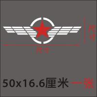 ราคา สติกเกอร์ติดรถรูปดาวห้าแฉกของตกแต่งสติกเกอร์ติดฝากระโปรงหน้ารถลายสติกเกอร์ติดฝากระโปรงรถลายดอกไม้สงครามโลกครั้งที่สองสติกเกอร์ติดรถลายดอกไม้ (16002411795)