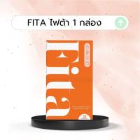 ราคา FITA ไฟต้า ขับโซเดียม เม็ดส้มเคลียร์ตัวบวม อิ่มนาน ไม่หิวจุกจิก ขับโซเดียม (21468834340)