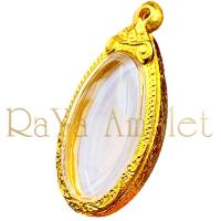 ราคา กรอบพระสำเร็จรูป งานไมครอน ทรงเหรียญใบขี้เหล็กหลวงพ่ออี๋ ทรงใบขี้เหล็กขนาดใกล้เคียง รหัส 269 (21342691349)