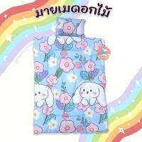 ราคา ที่นอนเด็ก ที่นอนเด็กอนุบาล ลายการ์ตูนลิขสิทธิ์ พับเก็บได้ ลายโดนใจ ที่นอนอนุบาล (21549533659)