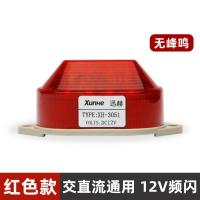 ราคา ไฟเตือนขนาดเล็ก LED ไฟแฟลช220V24V ไฟแจ้งเตือนสัญญาณ LTE 5051 3051ไฟแสดงสถานะปกติ (20879978352)