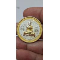 ราคา เหรียญหลวงพ่อรุ่งหลังพระพิฆเนศ วัดท่ากระบือ (19546090685)