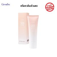 ราคา ครีมทาเท้าแตก ครีมทาส้นเท้า ครีมทาตาตุ่มดำ ครีมทาหัวเข่า 108 g (15766365869)