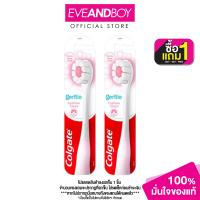 ราคา COLGATE CTBM Cushion Clean แปรงสีฟัน คุชชั่น คลีน แพ็คเดี่ยว (21481069022)