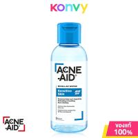 ราคา ACNE AID Micellar Cleansing Water Sensitive Skin 100ml แอคเน่ เอด ผลิตภัณฑ์เช็ดทำความสะอาดเมคอัพ (21437311201)