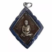 ราคา เหรียญข้าวหลามตัดหลวงปู่เอี่ยม วัดสะพานสูง พร้อมเลี่ยมกรอบชุบเงิน (9659493648)