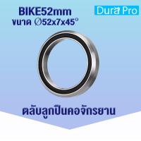 ราคา ตลับลูกปืนคอจักรยาน ตลับลูกปืนจักรยาน BIKE BEARING BEARING BICYCLE ขนาด 41 mm 41 8 mm 47 mm 49 mm 51 mm 52 mm ลูกปืนคอจักรยาน จักรยานเสือภูเขา อะไหล่ซ่อม (18091821488)