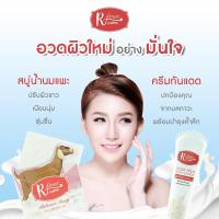 ราคา สบู่ดีเจ สบู่dj rdinar อาดิน่า สบู่นมแพะ สบู่สมุนไพรนมแพะ สบู่น้ำนมข้าว กลิ่นหอมมาก นมแพะ สบู่ผิวขาว หน้าใส ของแท้ ล้างหน้า ชำระล้างร่างกาย (16126273334)