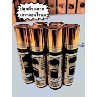 ราคา ลีกาโน่ Legano ปลูกคิ้ว ปลูกหนวด ปลูกคิ้ว ปลูกหนวด เซรั่มปลูกคิ้ว เซรั่มปลูกหนวด ปลูกขนคิ้ว ปลูกผม ไรผม จอน (3073240489)