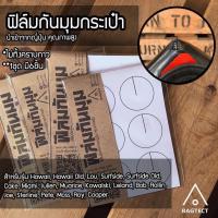 ราคา ดันทรง FREITAG รุ่น HAWAII Five O มี โครงอลูมิเนียมน้ำหนักเบา แถมสติ๊กเกอร์ (9144704227)