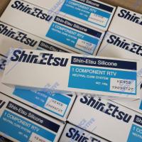 ราคา ShinEtsu กาวทาประเก็น กาวประกอบเครื่อง Shin Etsu สีดำ แท้100 KE45B กาวทาปะเก็น 100g (133032742)