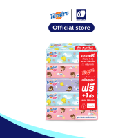 ราคา กระดาษทิชชู่เช็ดหน้าเทนเดอร์ ลูนี่ตูนส์ 150แผ่น แพ็ค 4 1 ห่อ Facial Tissue Soft Pack 230Sheet Pack 4 free1 (20670395863)