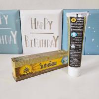 ราคา ยาสีฟัน สมุนไพร วิเศษนิยม Viset Niyom ซองเหลือง 40 กรัม หลอด 100 กรัม ยาสีฟันวิเศษนิยม (21565849012)