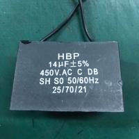 ราคา Capacitor พัดลม 14 ไมโคร450V แคปพัดลม (3890362407)