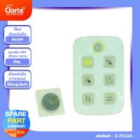ราคา อะไหล่่รีโมทพัดลมไอเย็น รุ่น Clarte CT936AC (21543120640)