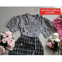 ราคา เสื้อมือ1 2 เสื้อยืด เสื้อครอป เสื้อทำงาน เสื้อคอบัว เสื้อแฟชั่น เสื้อไหมพรม เสื้อมือ1 2 ผู้หญิงราคาถูกๆๆๆ (21609359542)