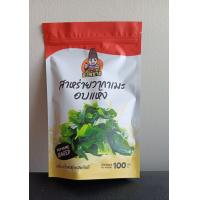 ราคา สาหร่ายวากาเมะอบแห้ง 100 กรัม (21618264973)