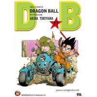 ราคา Pre order NED Dragon ball ดราก้อนบอล เล่ม 1 42 จบ (17176083177)