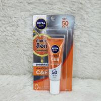 ราคา nivea sun extra protect c e vitamin กันเเดดวิตามิน (21649873192)